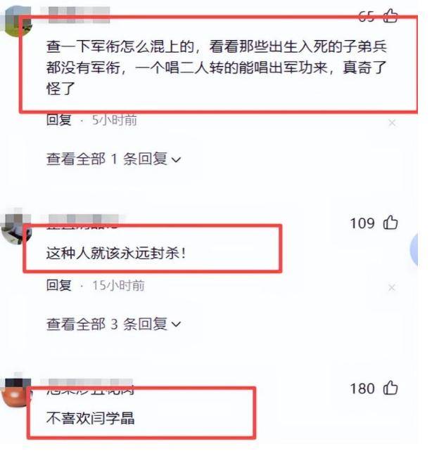 闫学晶解封后亮底牌维权,为何反遭骂声一片?