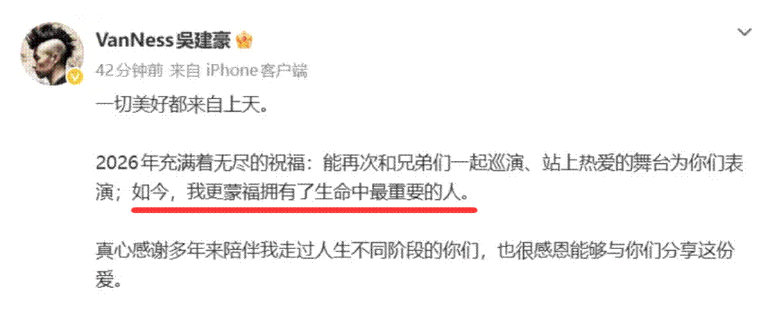 离谱！月内4瓜：二婚、起诉、前顶流认恋爱脑、韩红道歉