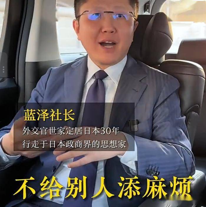 讽刺!美化日本网红被警方揭穿
