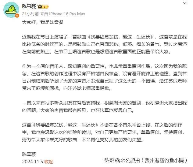 汪苏泷有多惨?网红碰瓷抄袭争原唱二创
