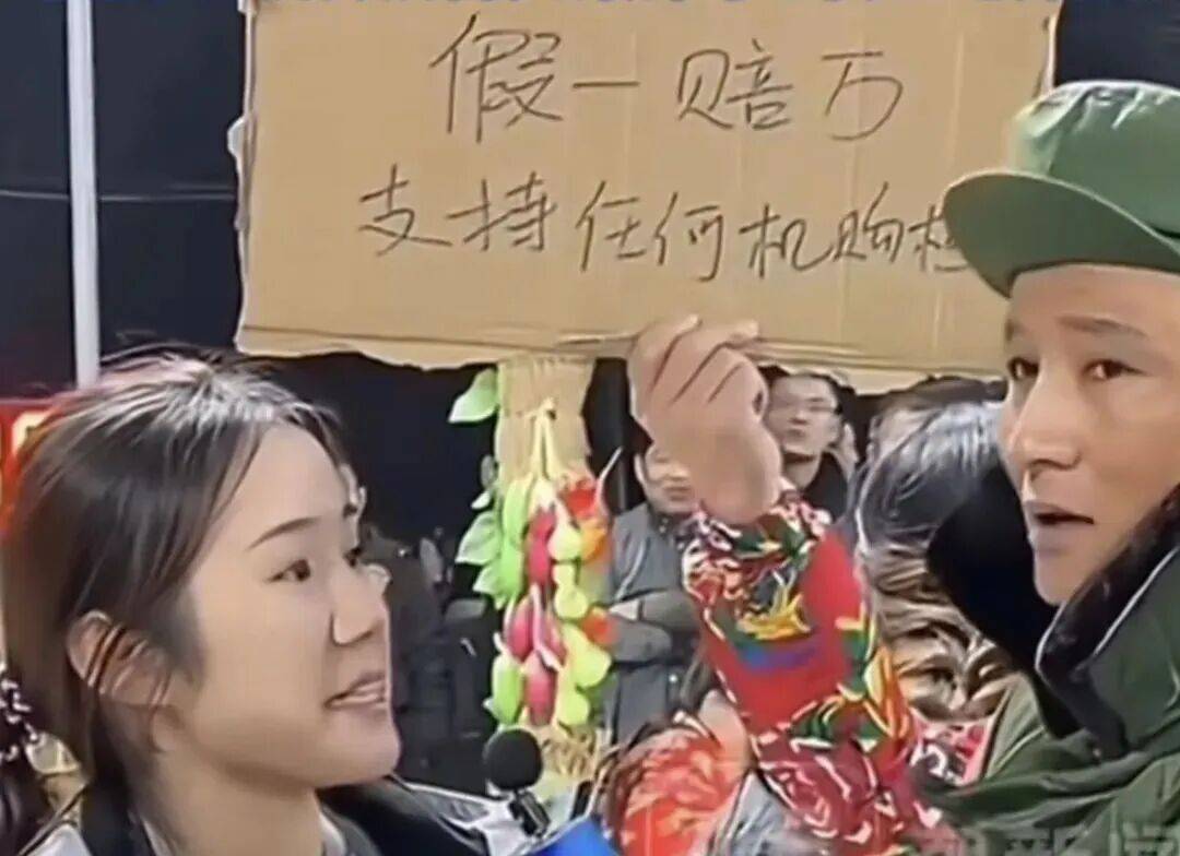 直播喊假一赔万被指售假维权遭拒 百万网红：我文化低