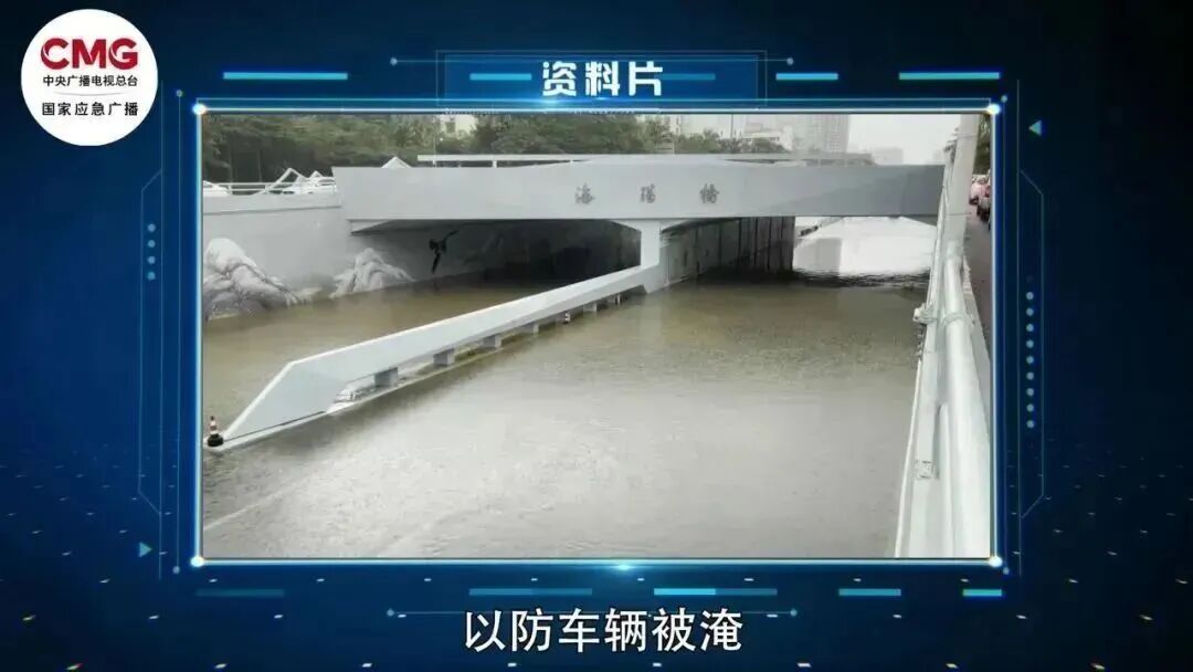 暴雨安全注意事项:低洼区避险指南