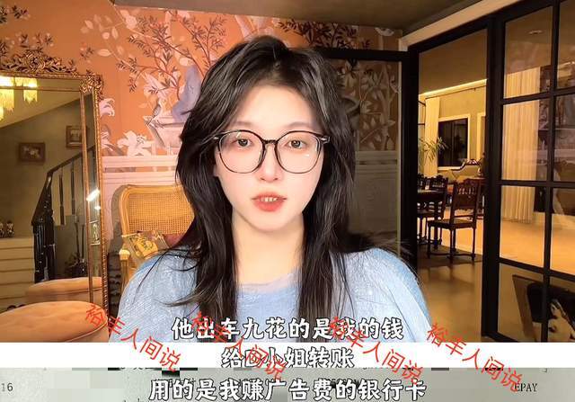 网红阿桃遭老公闺蜜背叛,婚房被抓直言享受
