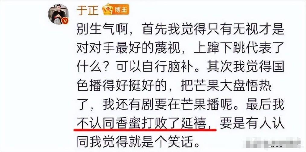 白鹿再迎2大不利消息 于正回应冒充风波