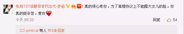 贾静雯下月生三胎 曾为争梧桐妹开撕前夫