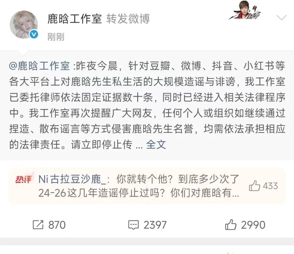 7月3位明星接连出现争议,一个比一个离谱
