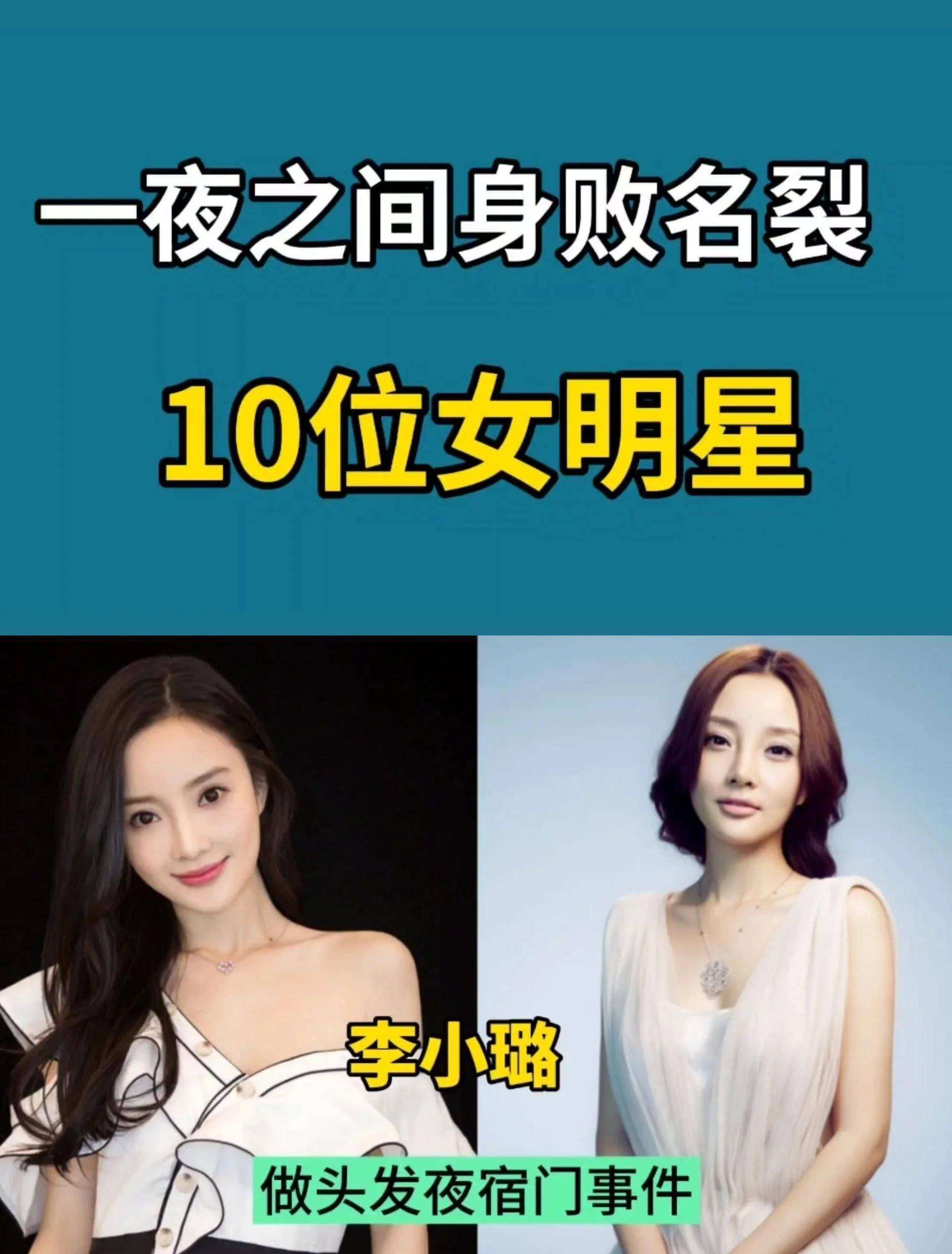 明星聊天记录表情包缺失，24小时人设崩塌真相