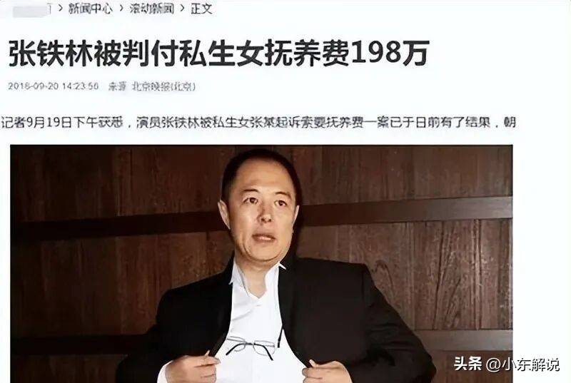 人前艺术家人后贪财好色，晚节不保的明星丑闻