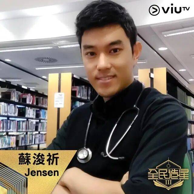 某地区网红实习医生违规被开除,人设彻底崩塌