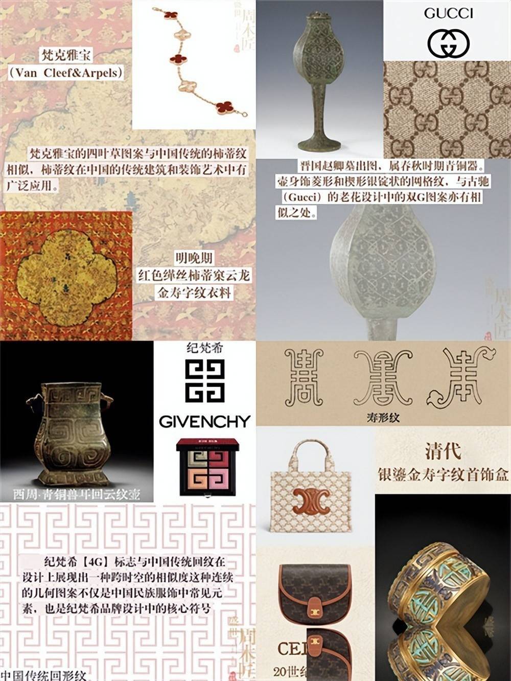 LV起诉国知局 此前胜诉茉莉奶白