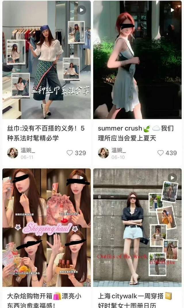 春楠温婉偷逃税被罚,官方未点名账号未封禁?