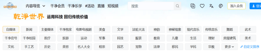 紧急预警：此平台有毒，千万别点！