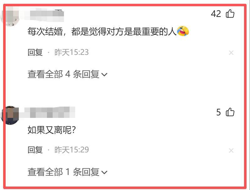 离谱!月内4瓜:二婚、起诉、前顶流认恋爱脑、韩红道歉