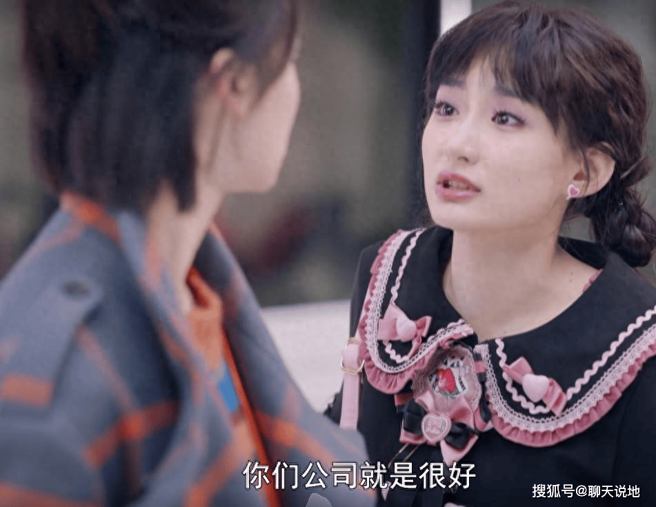 不期而遇:前台小妹逆袭顶流,意外面试改变人生