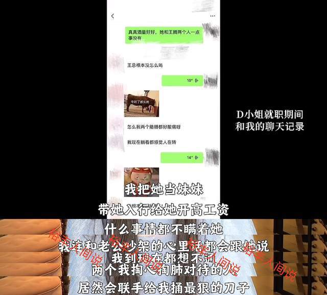 网红阿桃遭老公闺蜜背叛,婚房被抓直言享受