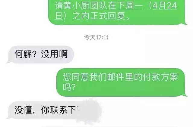 黄磊抄袭事件深度解析:不回应引发众怒