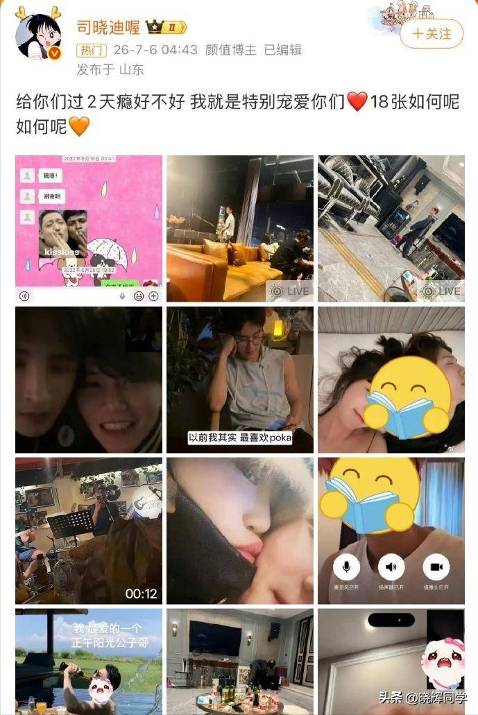7月4瓜汇总：出轨、照骗、无视央媒，一个比一个坑
