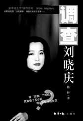 娱乐频道