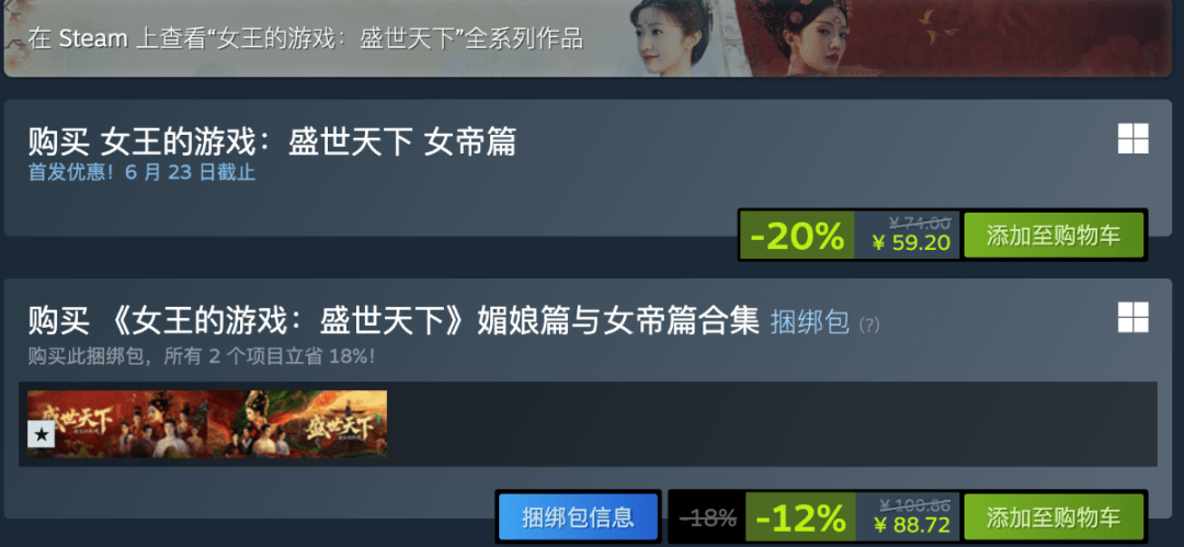 互动影游爆了但玩家不在同一张牌桌