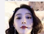 因曝光各类事件 导致口碑受损的大牌明星