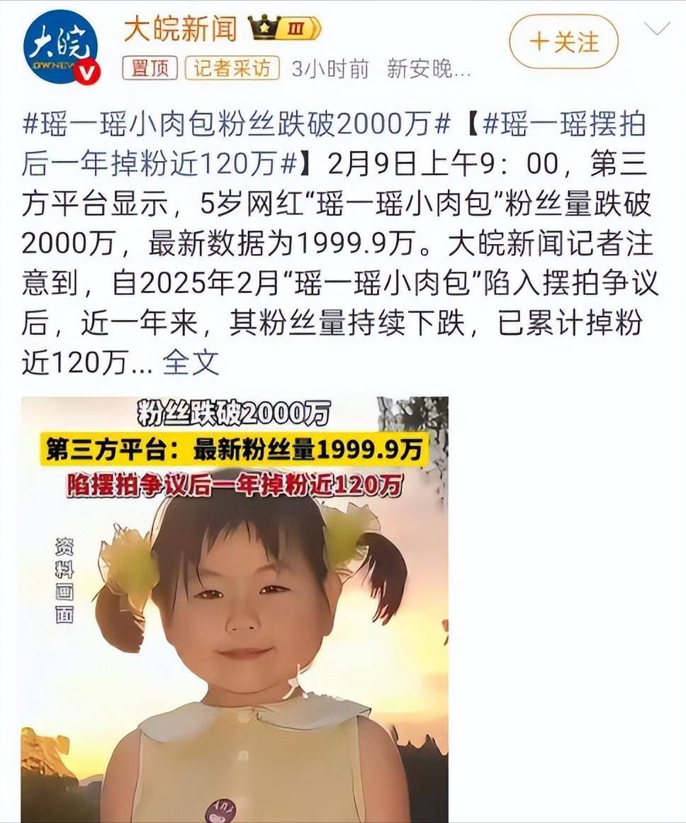官方媒体出手!黄一鸣封禁5天,网红乱象冰山一角