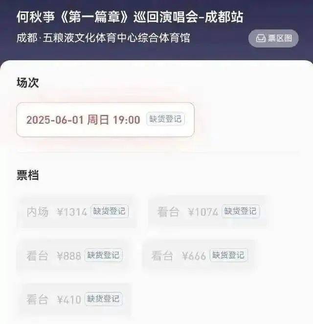 网红PK一分钟刷10万?还要验资!