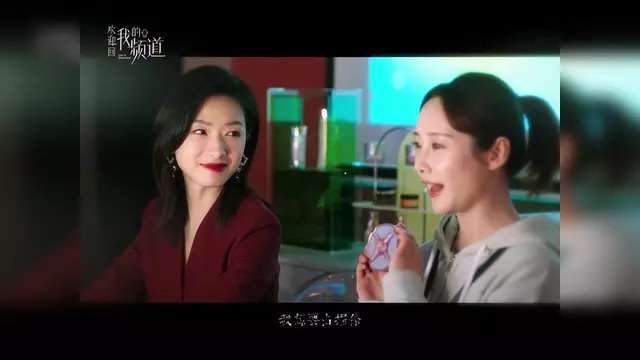 万茜新剧揭示网红行业真相