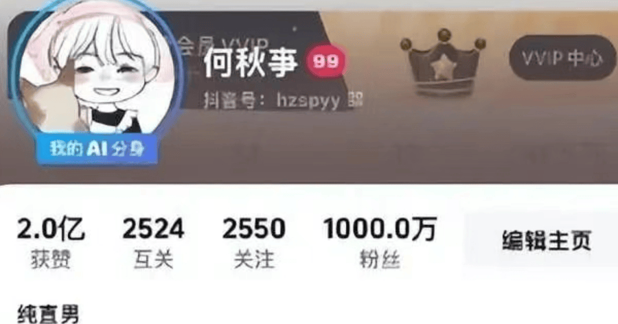 网红PK一分钟刷10万?还要验资!