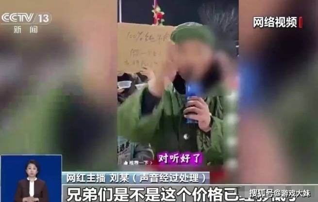 网红卖假牛肉卷拒赔,“假一赔万”成空话事件