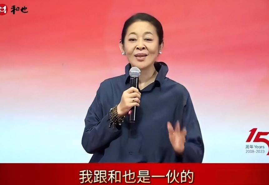 倪萍再次因虚假代言被曝光,声誉受损令人唏嘘