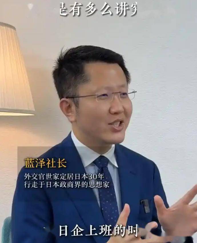 讽刺！美化日本网红被警方揭穿