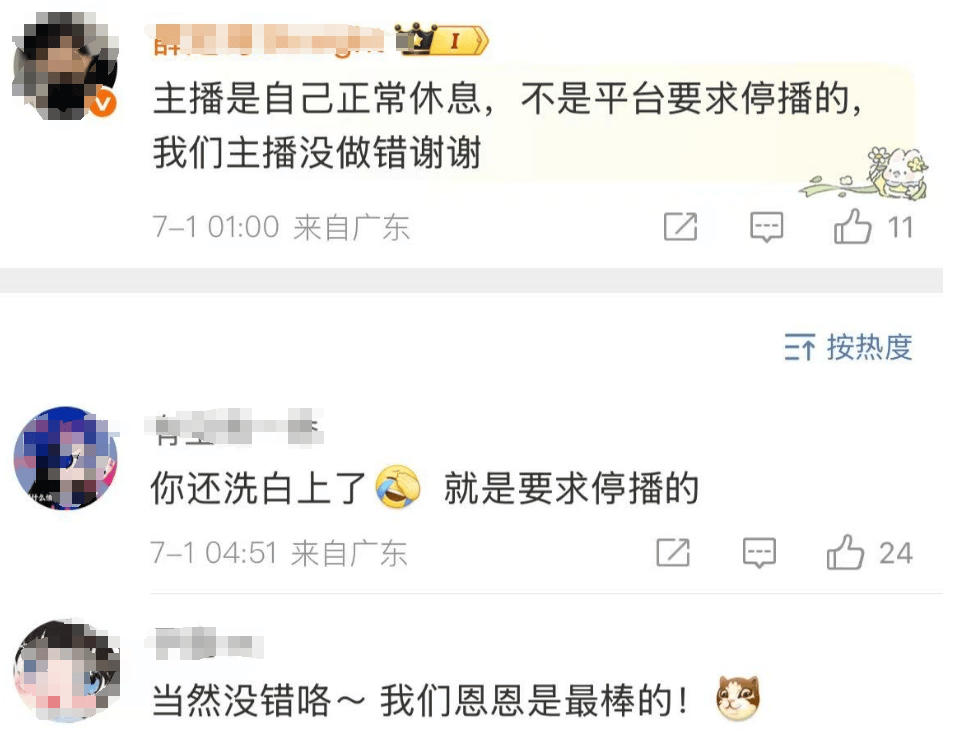 网红PK一分钟刷10万?还要验资!