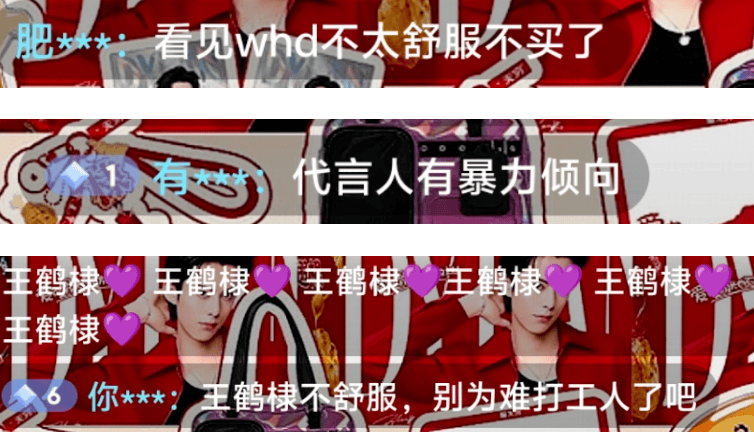 王鹤棣掉粉20万!路人缘崩塌代言作品告急
