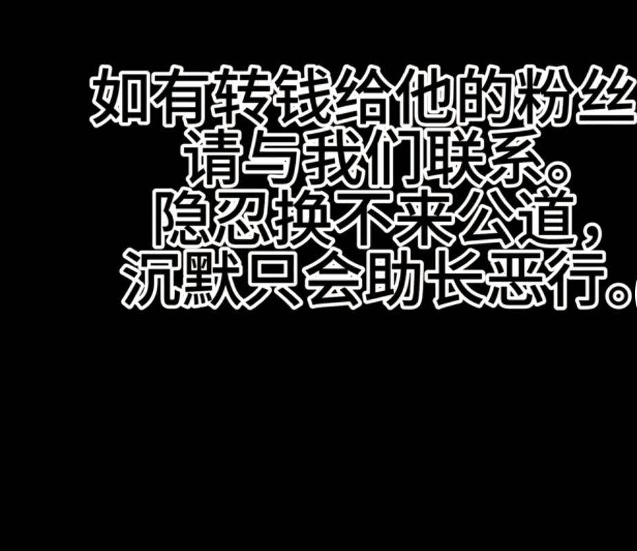 杨二狗2万分手费反转!网红卓越再被揭老底