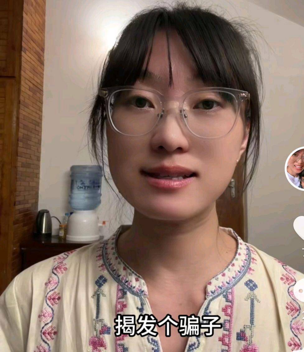 杨二狗2万分手费反转!网红卓越再被揭老底