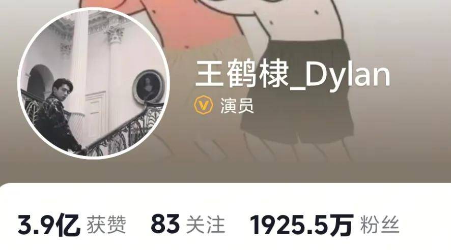 王鹤棣掉粉20万!路人缘崩塌代言作品告急