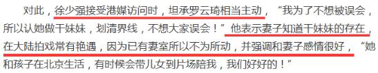 古龙拼酒致死 3次感情纠纷 今与年轻女性传绯闻