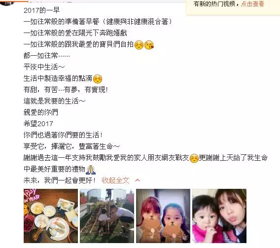 贾静雯下月生三胎 曾为争梧桐妹开撕前夫