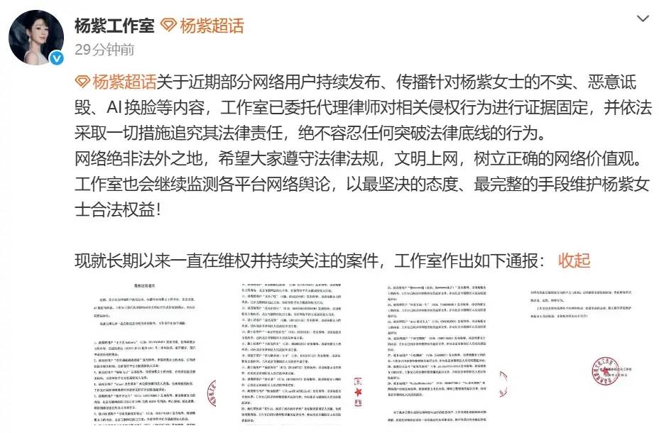 7月3位明星接连出现争议,一个比一个离谱