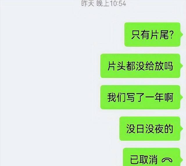 白鹿风波升级,圈内人曝发十万红包收买群众