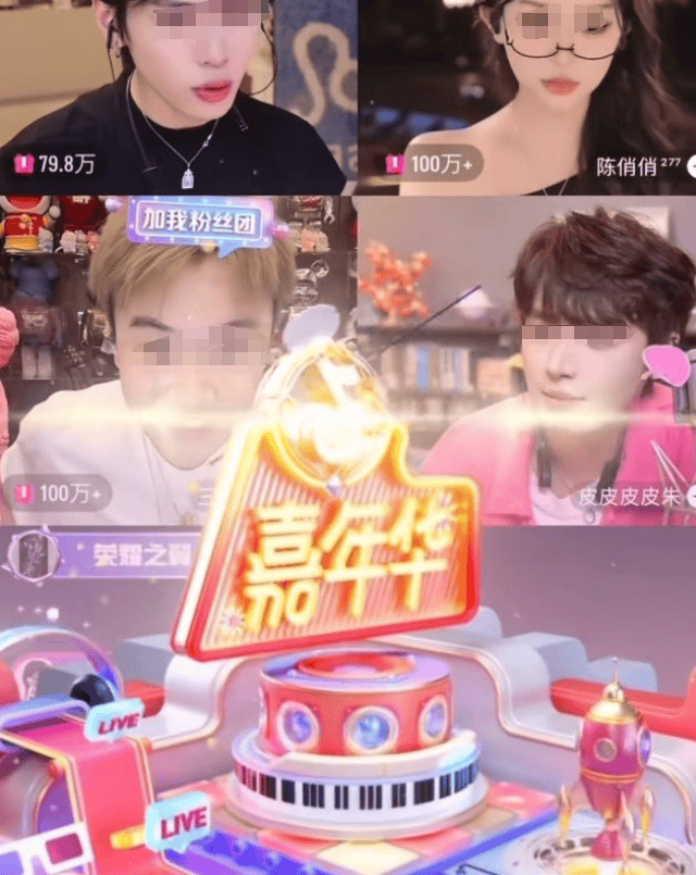 网红PK一分钟刷10万?还要验资!