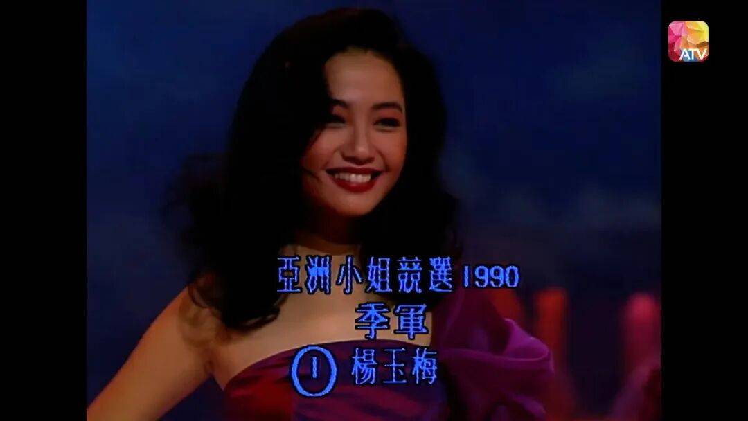 杨玉梅自曝多次潜规则经历：拒绝富豪和制片人