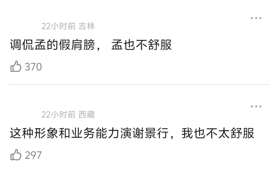 王鹤棣掉粉20万!路人缘崩塌代言作品告急