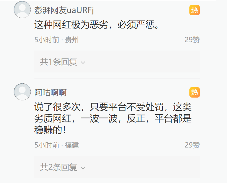 200万网红造谣袁隆平:杂交水稻害人?
