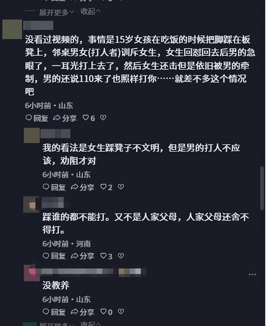 事件相关图片