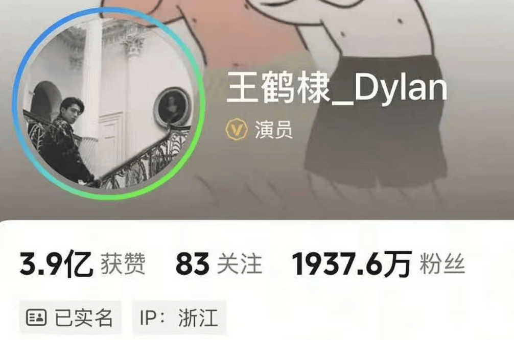 王鹤棣掉粉20万!路人缘崩塌代言作品告急