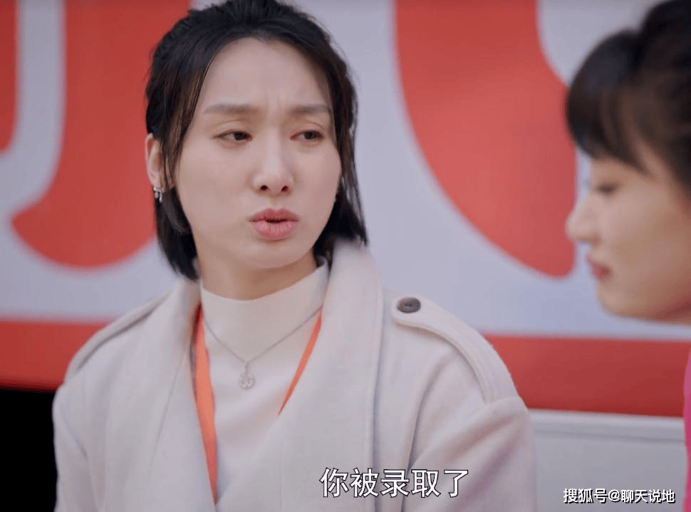 不期而遇:前台小妹逆袭顶流,意外面试改变人生