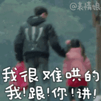 《变形计》陈新颖人设崩塌 与快手网红恋情曝光
