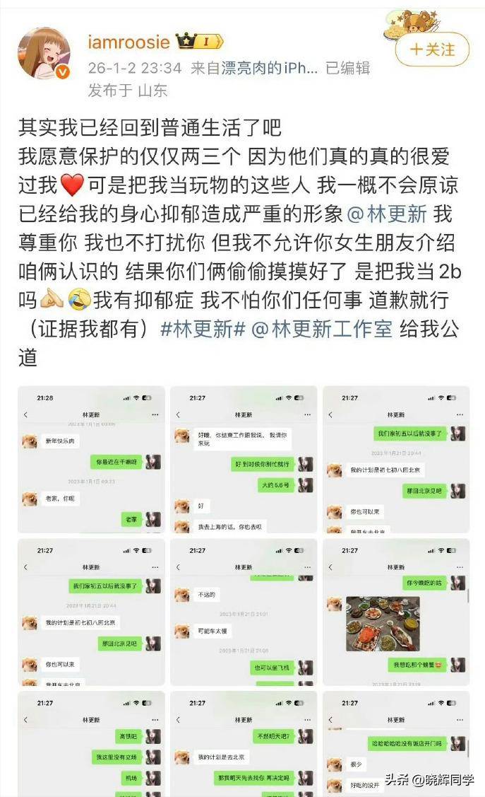 7月4瓜汇总:出轨、照骗、争议不断,一个比一个坑