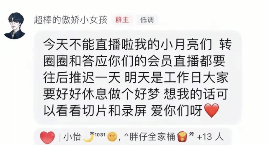 网红PK一分钟刷10万?还要验资!